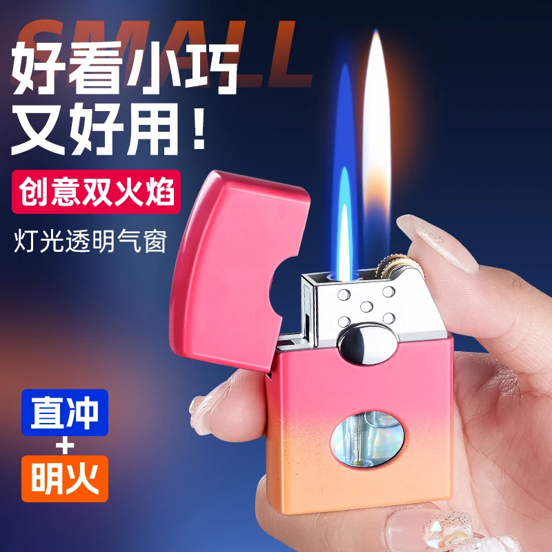 新款高颜值双火灯光气窗打火机直充个性创意直冲防风点火器送男友