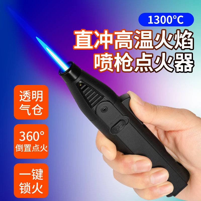 新款多功能直冲喷枪点火器点火枪烧烤雪茄创意户外厨用焊枪打火机