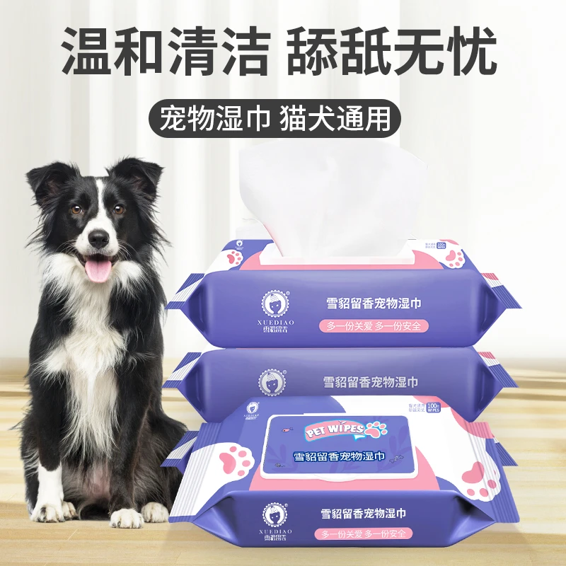 雪貂留香狗狗猫咪专用湿巾纸宠物除臭湿纸巾擦屁屁清洁泪痕抑菌用