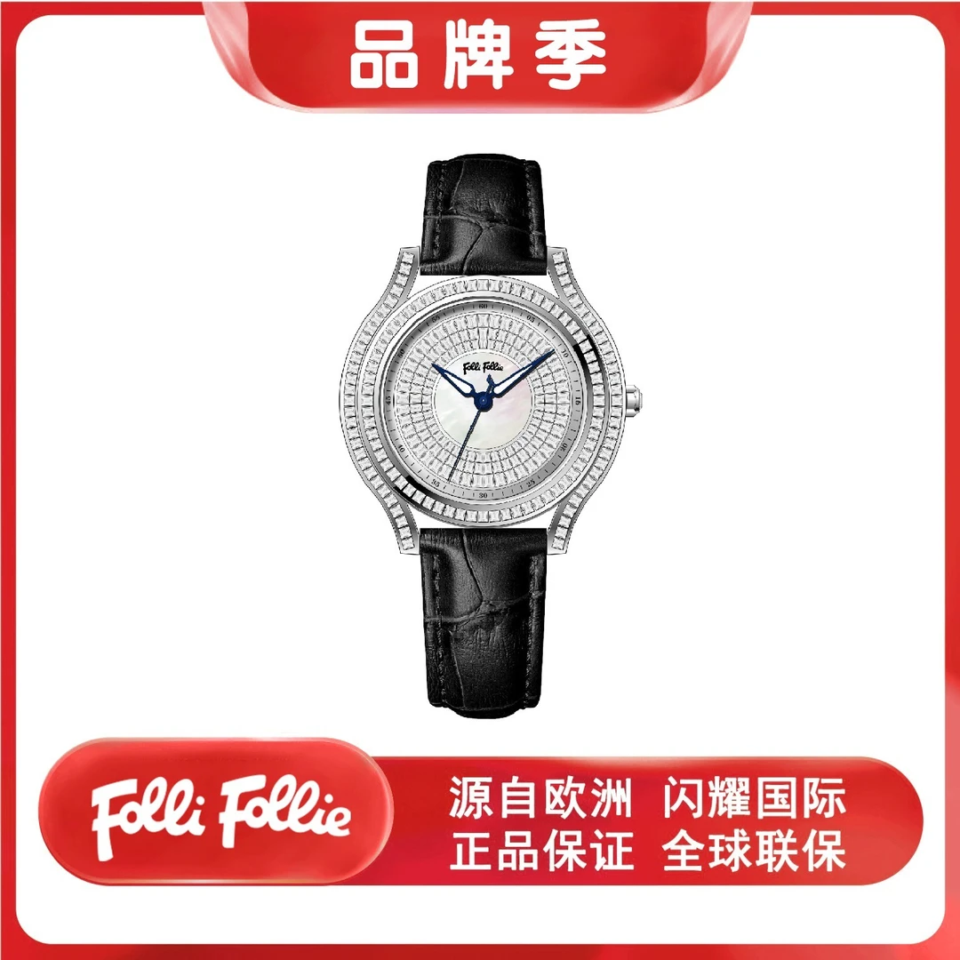 2023新款芙丽正品欧美轻奢女士手表时尚防水腕表镶钻气质石英女表
