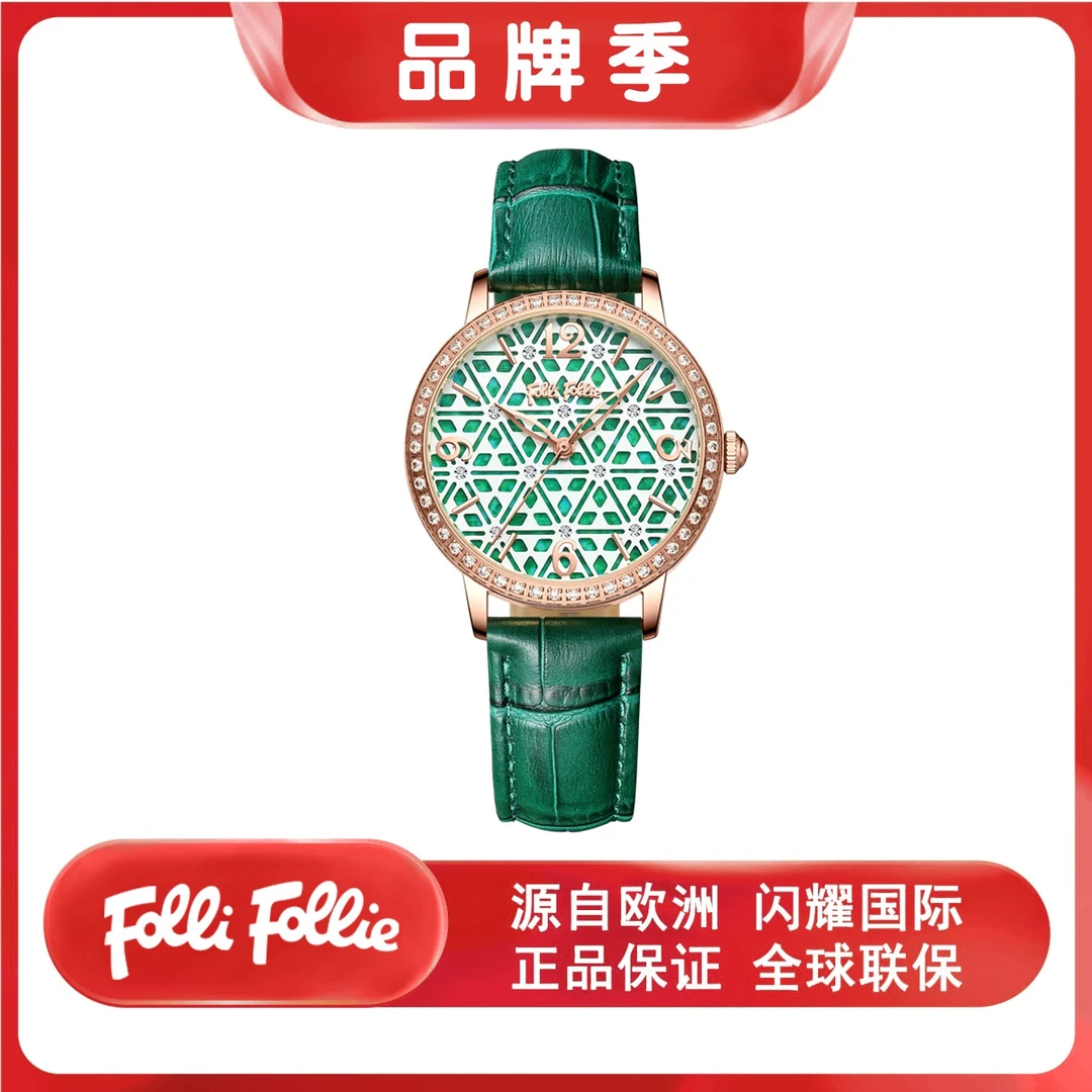 follifollie正品轻奢气质女士石英手表个性潮流百搭腕表经典女表
