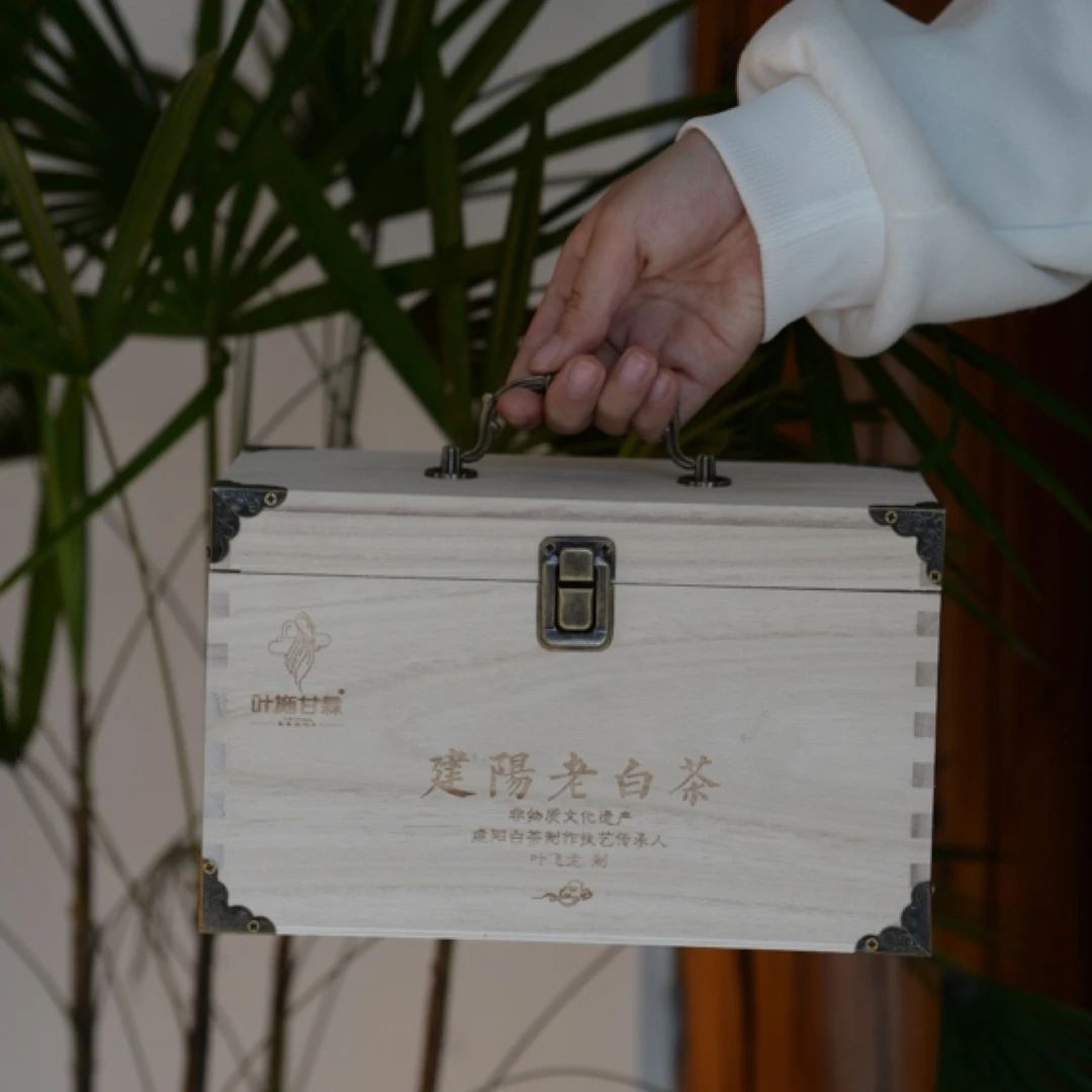 叶施甘霖｜至臻金珠 老白茶雪梨蜜韵 半斤茶礼