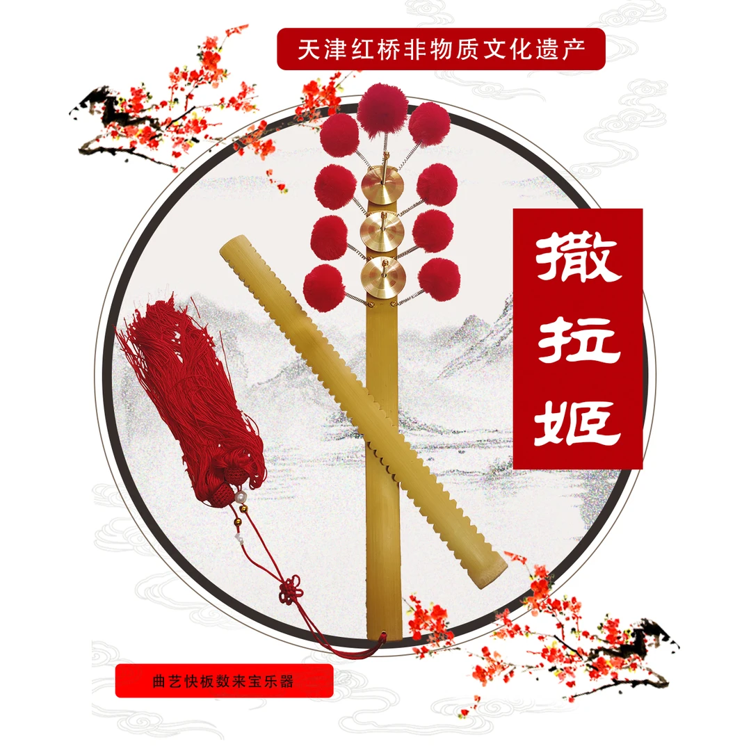纯手工快板无竹节精品老竹撒拉姬撒拉机德云社曲艺快板数来宝乐器
