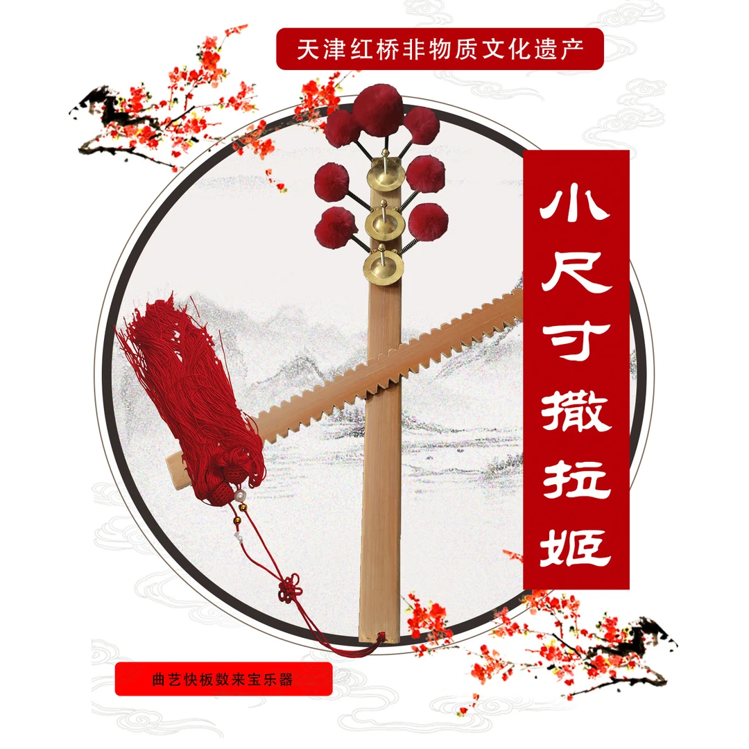 精品专业老竹手工快板儿童撒拉姬撒拉机德云社曲艺快板数来宝乐器