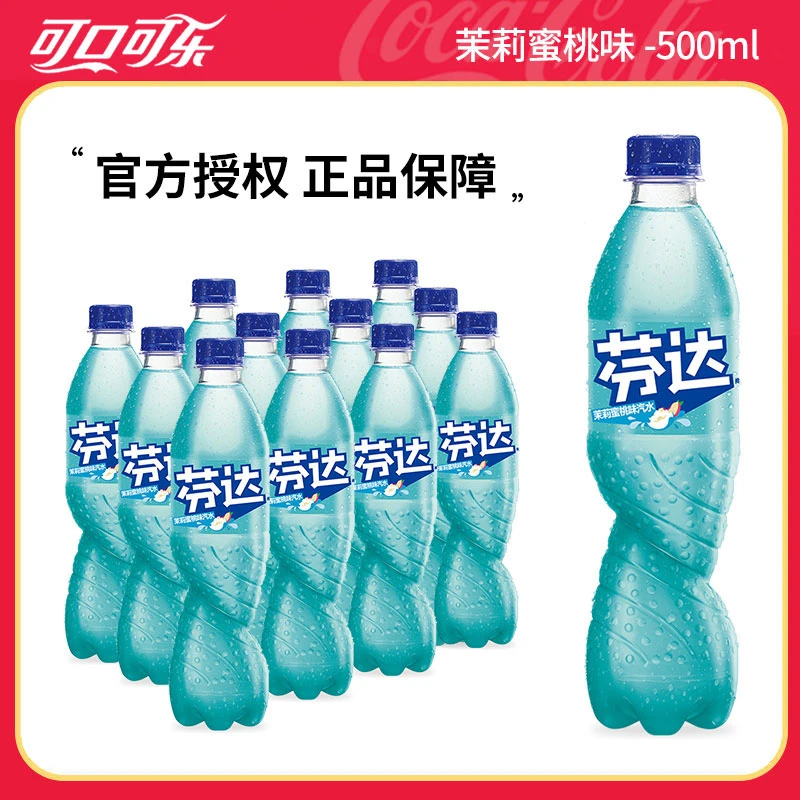 COCA COLA/可口可乐芬达500ml/瓶茉莉蜜桃味果味碳酸饮料