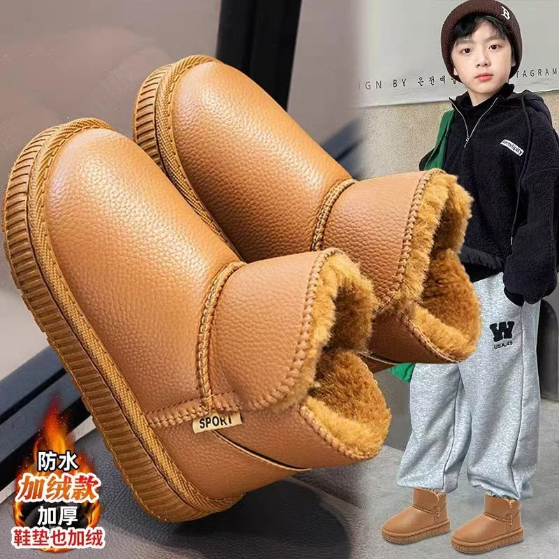 时尚靴男童冬季2024新款儿童加绒保暖棉鞋女孩皮毛一体加厚大棉靴
