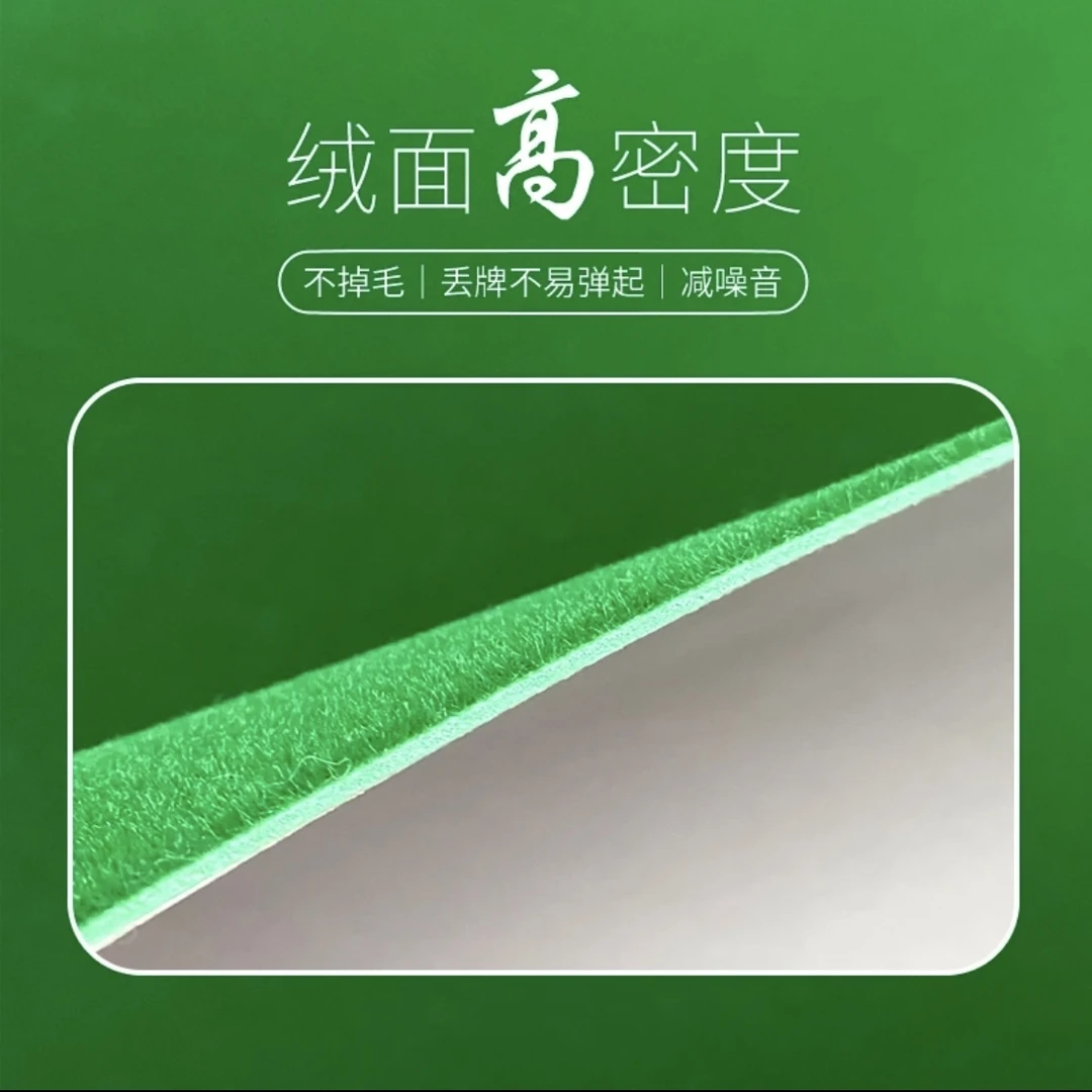 厂家直销款式麻将机通用款加厚绒面长绒静音降噪水洗台布多种颜色
