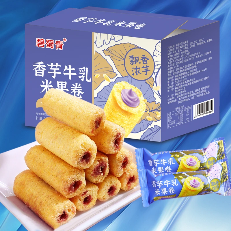 碧蜀青 香芋牛乳米果棒烘焙独立包装休闲小零食品散装独立包装
