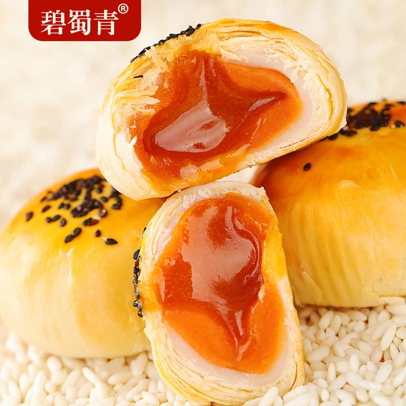 碧蜀青奶黄酥 芝士流心酥蛋黄酥解馋小零食品糕点网红早餐