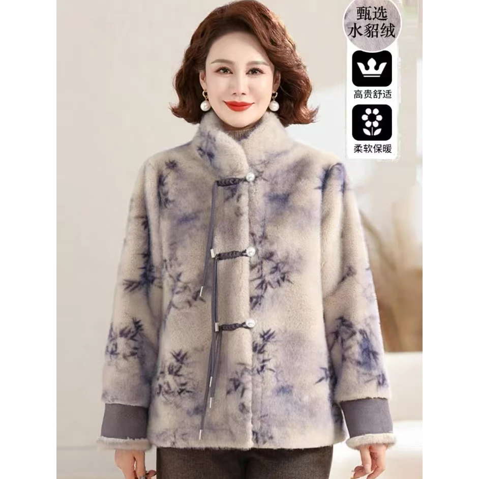 新中式妈妈装秋冬水貂绒高贵外套2024新款中老年冬装皮毛一体大衣