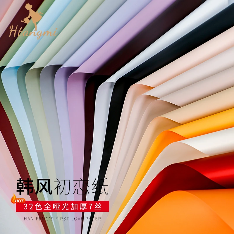 【汉唐美】加厚7丝韩风初恋纯色纸花店专用欧雅纸防水鲜花束包装纸