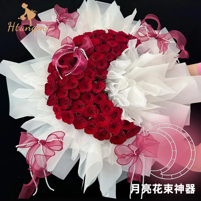 【汉唐美】七夕新款创意月亮花束神器diy情人节玫瑰花束包装材料