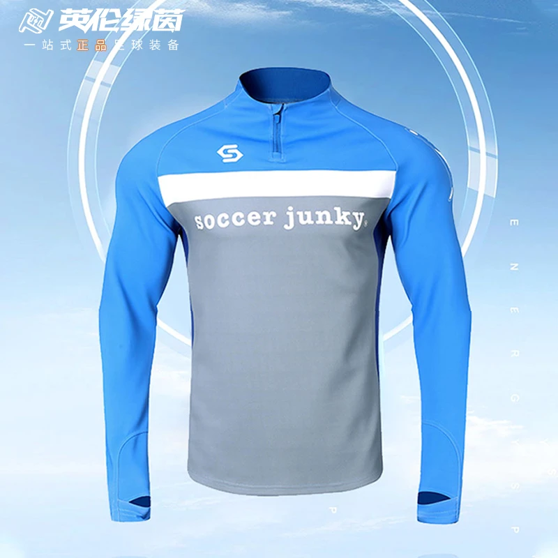soccer junky 足球狗 足球半拉链训练服男太空棉长袖运动速干外套