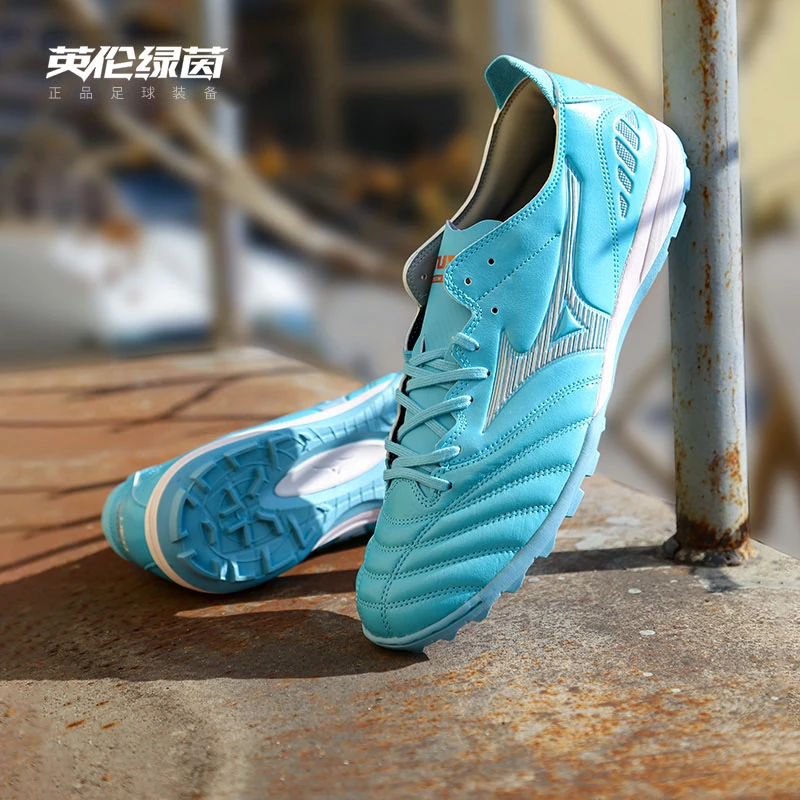 英伦绿茵美津浓MORELIANEOIIIPRO次顶AS碎钉袋鼠皮足球鞋成人宽脚