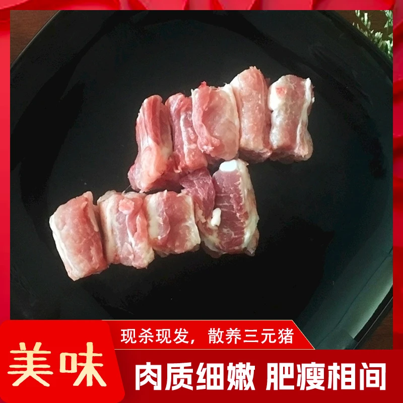 云南农家饲养土猪#土二代#土三代#新鲜现杀现发3斤/5斤/10斤#顺丰