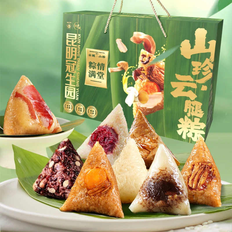 2025年云南冠生园 粽情满堂 端午粽子 多种口味 特产礼盒包邮