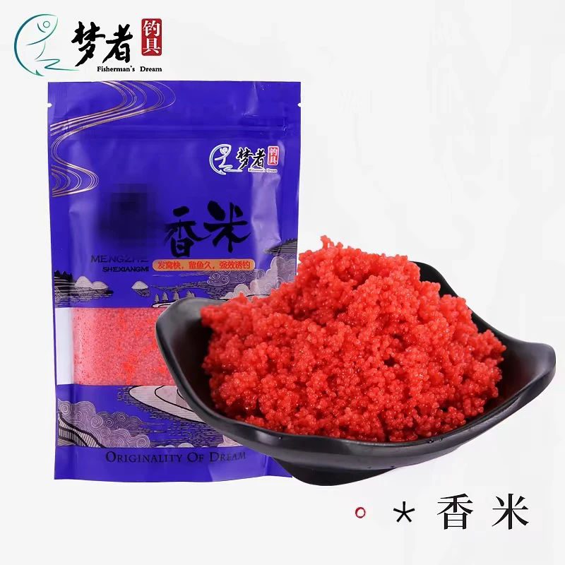 梦者摄鲫鱼酒米黑坑野钓鱼饵打窝料药米打窝米小米麻团颗粒饵料