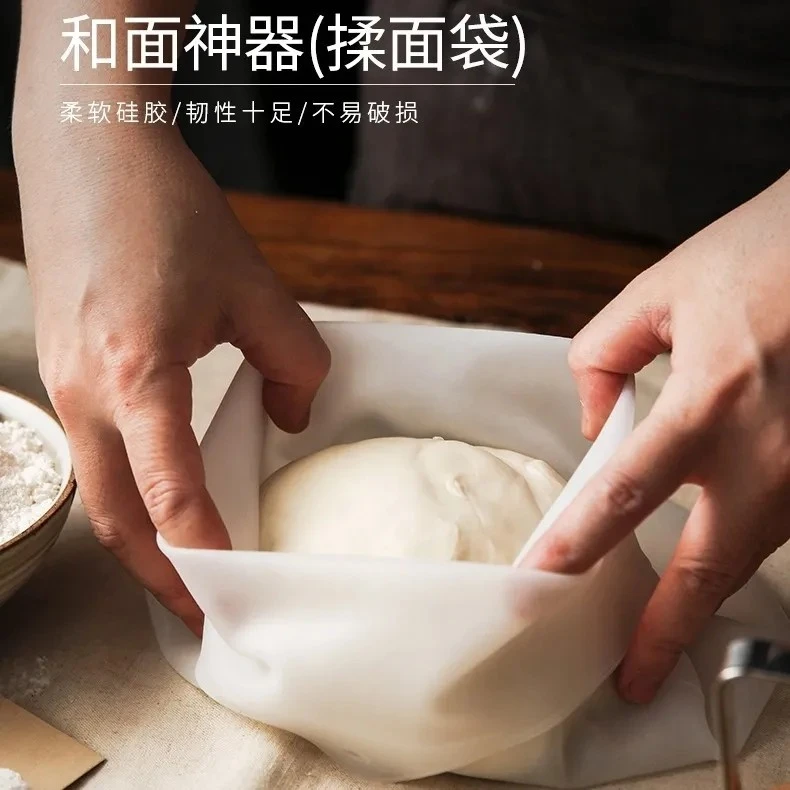 厨房硅胶揉面袋加厚不沾手家用保鲜醒面发面和面袋配扎绳烘焙工具