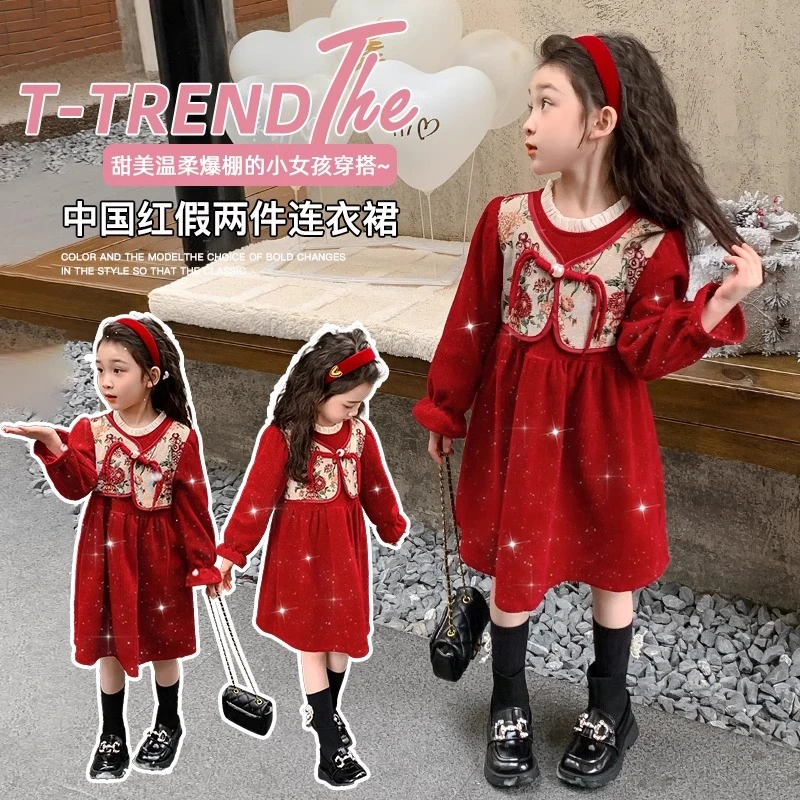 女童连衣裙冬季加绒公主裙洋气时髦儿童红色拜年服宝宝中国风裙子
