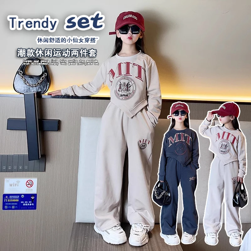 女童套装春秋潮款2025新款秋季休闲套装洋气时尚中大童网红休闲