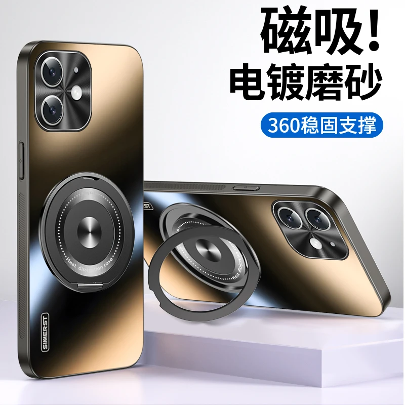 适用苹果12promax电镀磁吸支架手机壳iPhone12pro高级防摔保护套