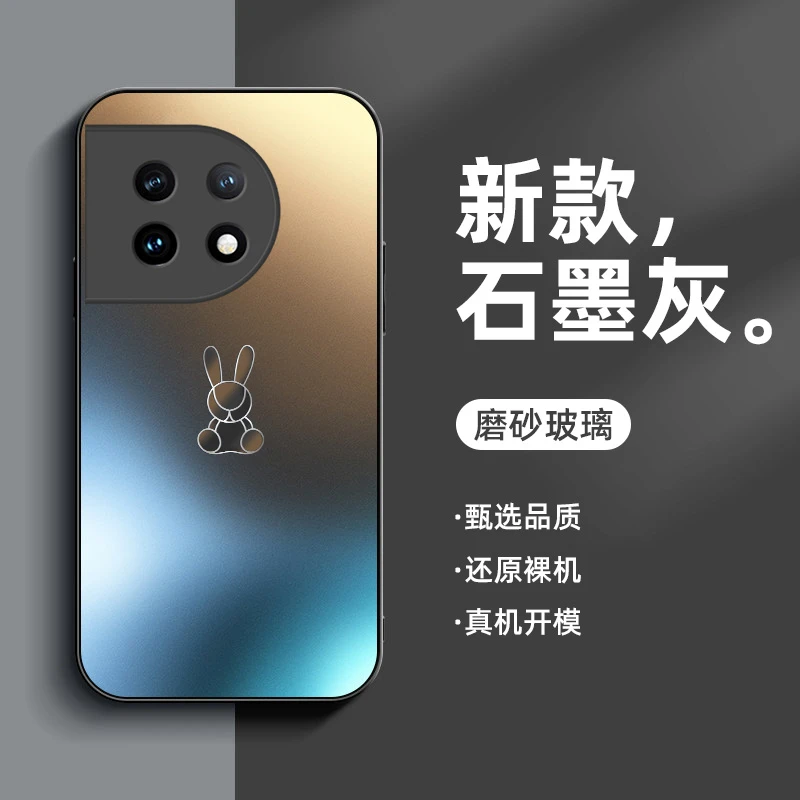 适用一加11全包直边一加11pro防滑兔年限定简约ins夏日商务手机壳