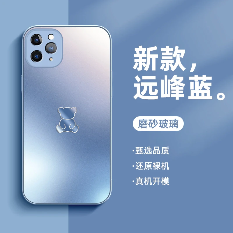 适用苹果11全包直边防滑iPhone11pro系列小熊a3简约个性手机壳