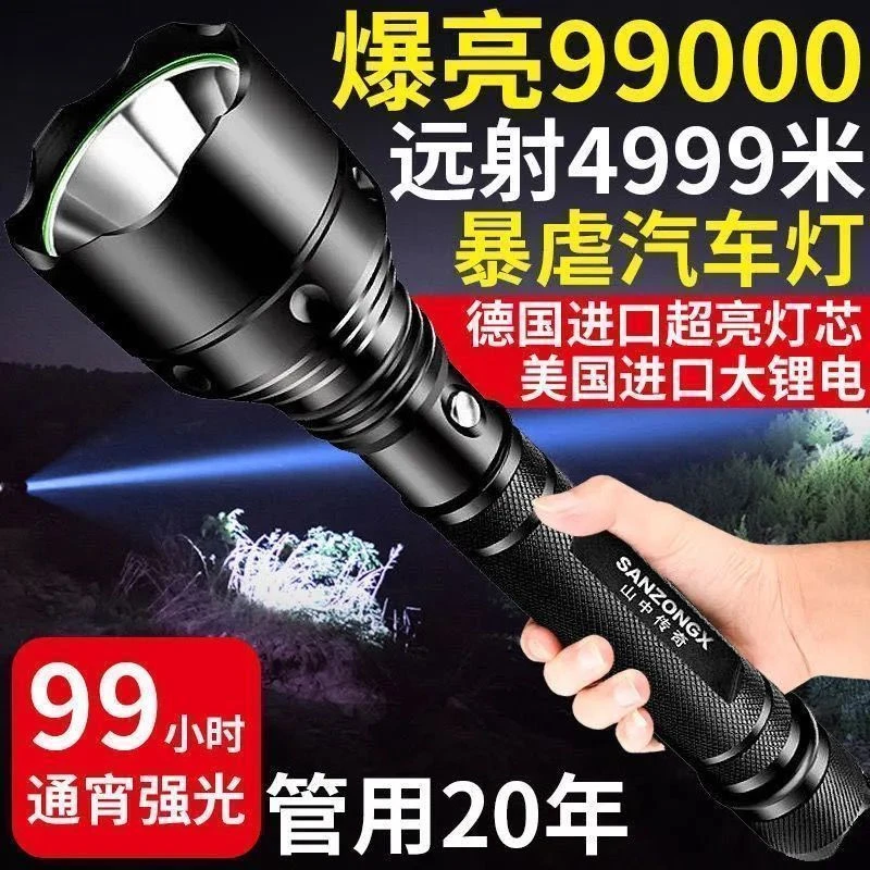 大功率强光防爆手电筒加长款可充电家用户外保安巡逻超亮远射照明