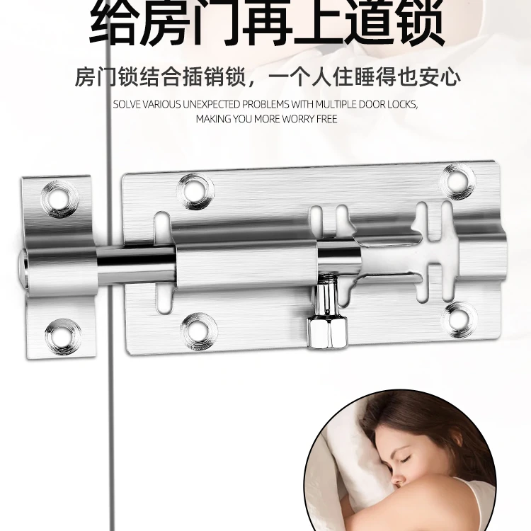 免打孔门扣锁不锈钢推拉门锁插销房门扣移门锁扣搭扣门栓插销