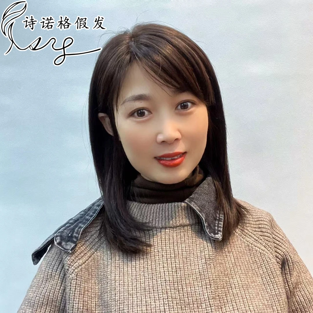 Shinuoge/诗诺格都市气质锁骨发长发时尚减龄女人味少女发假发套