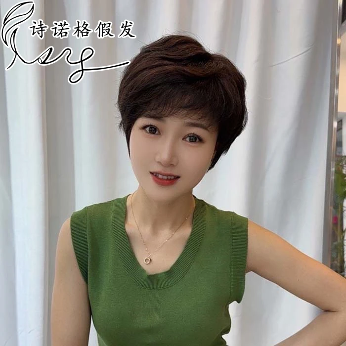 Shinuoge/诗诺格24款高端定做全真发手工钩织精简短发时尚假发套