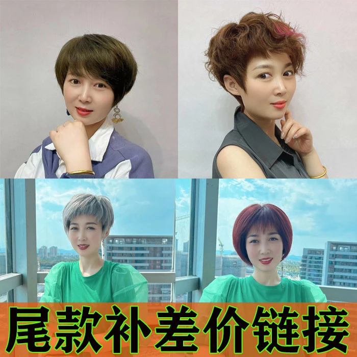 Shinuoge/诗诺格尾款补差价发套链接时尚透气真发丝高端假发发套