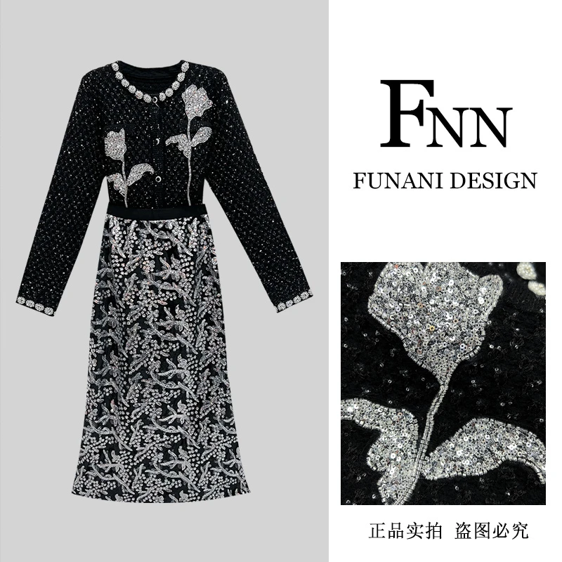 芙娜妮轻奢秋冬新款小众设计毛衣气质显瘦名媛女装两件套F2432199