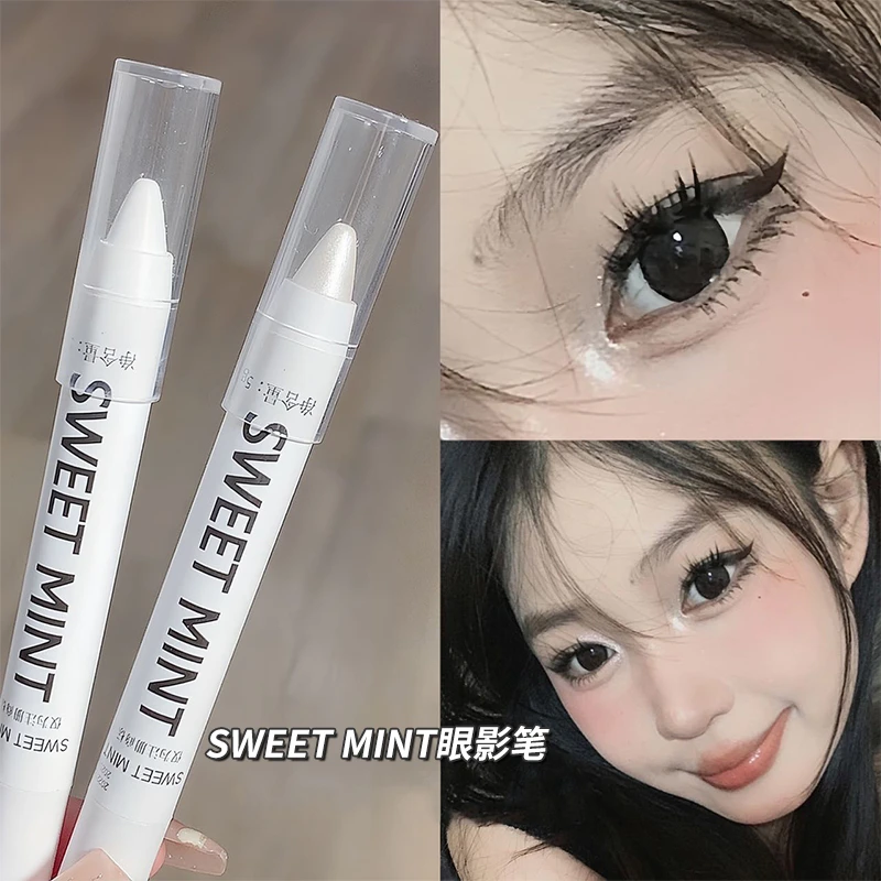 sweetmint高光卧蚕笔提亮哑珠光懒人彩色截断眼影笔女