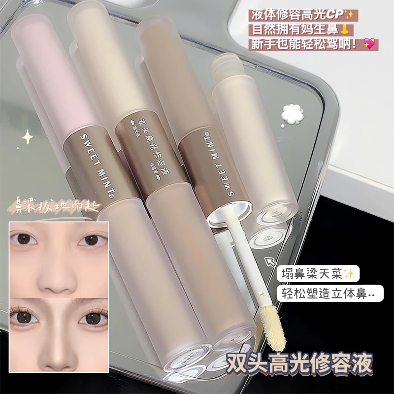SWEET MINT双头高光修容液学生党柔雾新手推荐提亮高光液自然立体