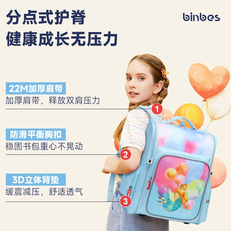 彼得潘书包 作家榜文创户外学生书包背包女孩
