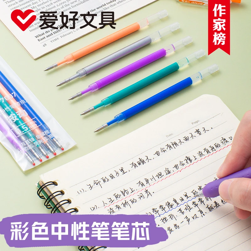 彩色笔芯【作家榜文创】彼得潘森林报联名学习笔芯5支*3袋