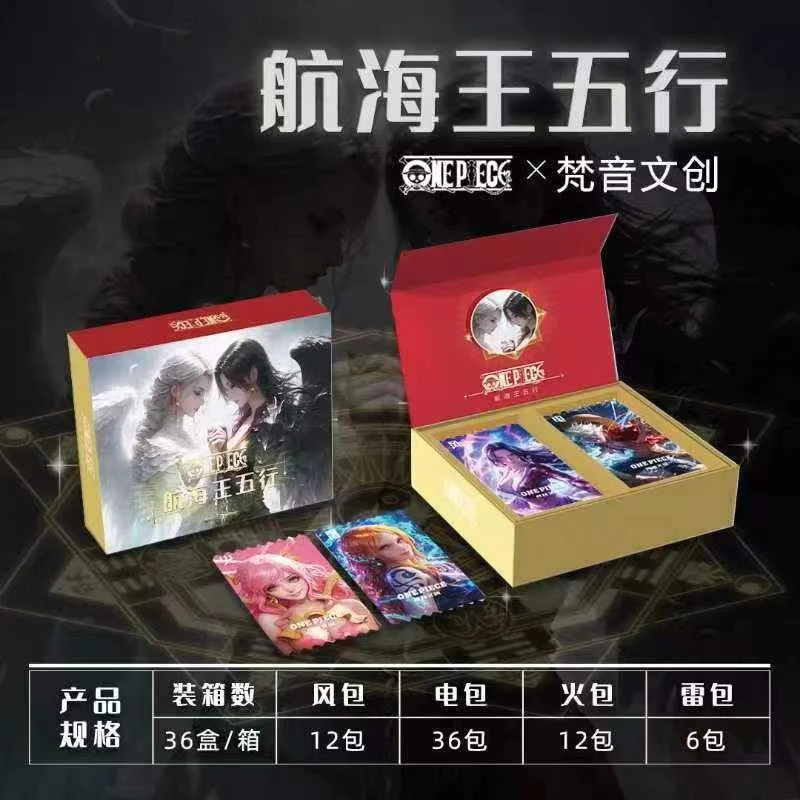 拆盒】梵音文创 航海王五行 第一弹 国卡二创 收藏卡牌
