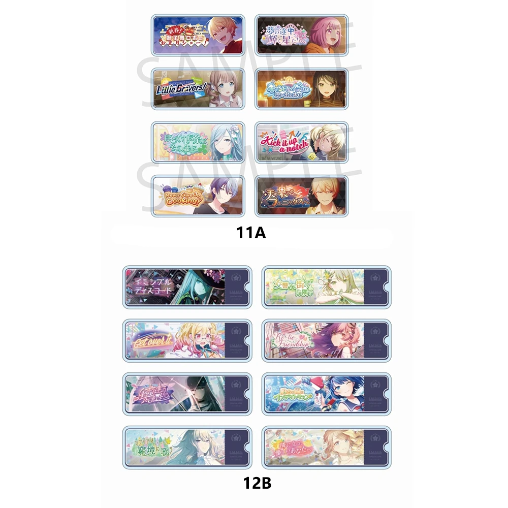 世界计划 pjsk 亚克力横幅吧唧徽章11A 12B (默认直播间盲盒代拆）