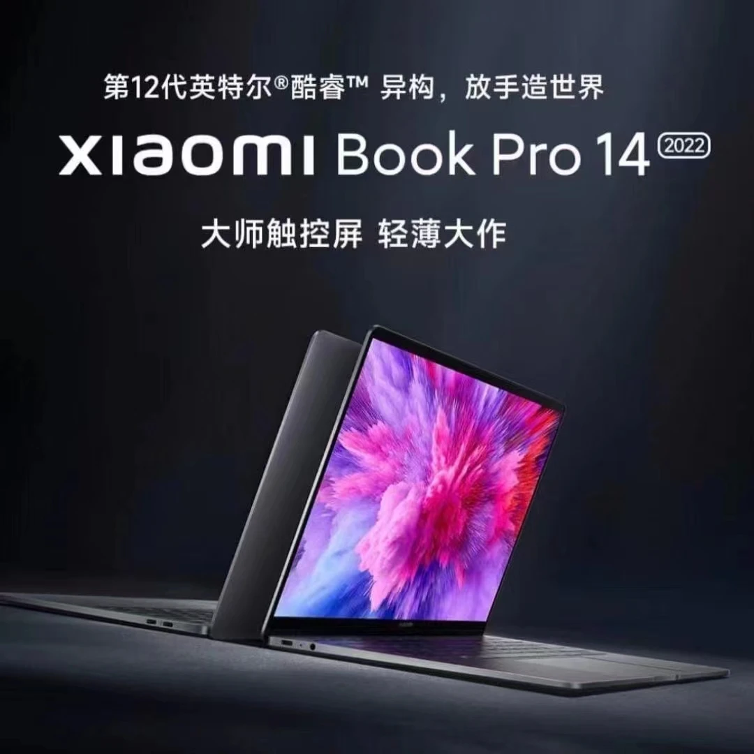 95新 Xiaomi/小米 14/15pro高清屏办公商务剪辑笔记本轻薄高色域