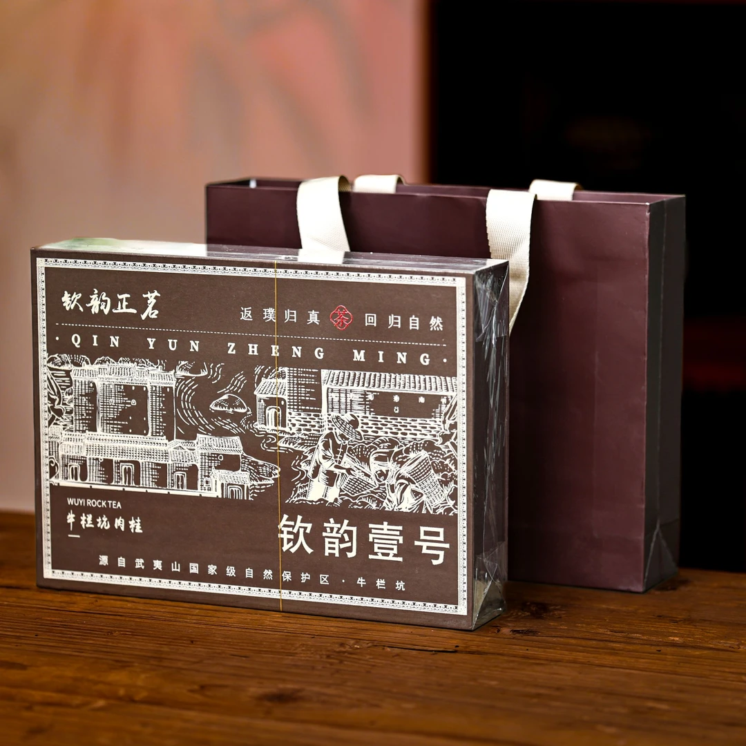 【茶叶分享】武夷岩茶-钦韵壹号·牛栏坑肉桂-223