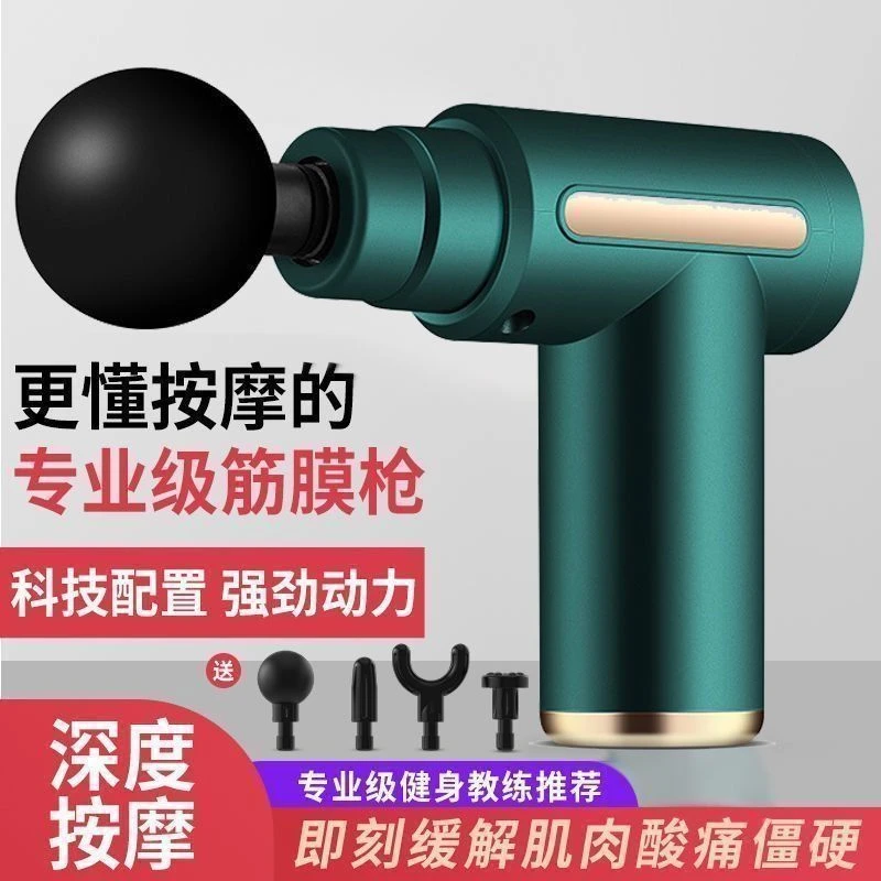 小黄带货筋膜枪按摩器小型MINI颈椎按摩器多功能修身按摩筋膜枪