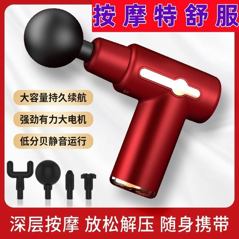 德国筋膜枪肌肉放松按摩器专业级震动按摩捶健身器材家用健身瘦腿