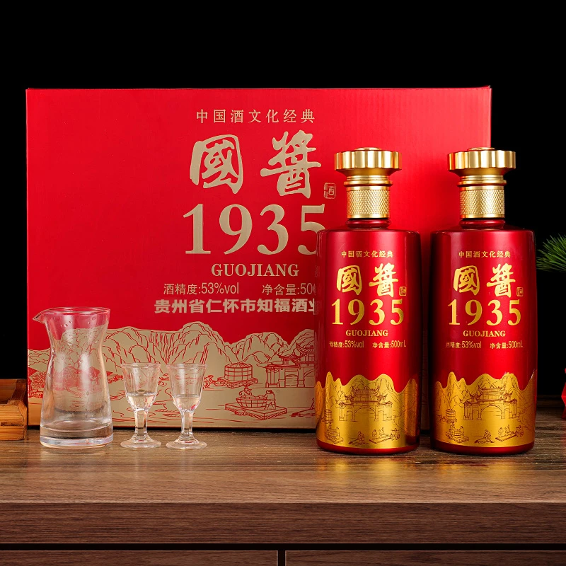 开小灶国酱1935白酒53度酱香型2瓶礼盒装粮食酒送礼酒赠酒具53度
