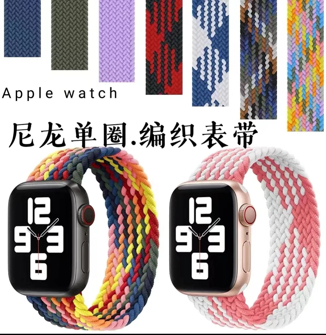 适用Apple watch 表带iWatch7/6/5/4/3 ins苹果表带苹果手表带
