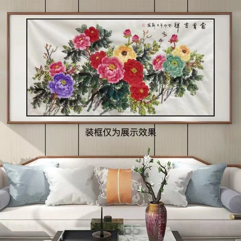 段又新--老师-牡丹---富贵吉祥---六尺宣纸整--不带框