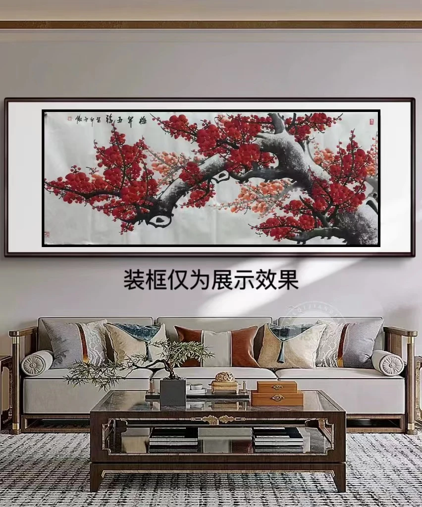 李雪傲--梅开五福梅花---六尺白宣----不带框