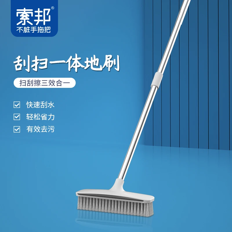 sobam/索邦家用浴室清洁刷三效合一地缝刷长柄地板刷清洗刷子