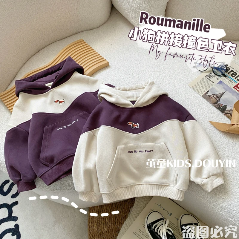 【麦麦妈】Q035春秋小童拼接撞色卫衣秋季新品男女宝宝休闲百搭