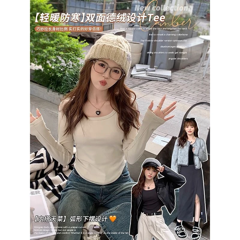春秋冬ins短款女内搭ol打底衫长袖T恤新款修身洋气设计感小衫上衣